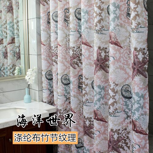 美式浴帘防水布加厚防霉浴室帘子卫生间淋浴隔断帘洗澡间挂帘窗帘
