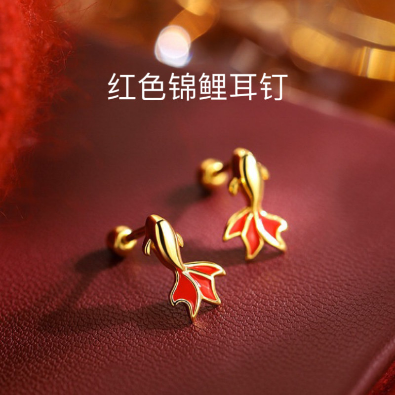 S999纯银耳环国潮红色锦鲤耳钉女新年风格耳饰耳坠个性气质金鱼,饰品/流行首饰/时尚饰品新,银饰耳饰,淘宝优惠券,粉丝福利购,淘宝优惠卷