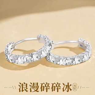 S999纯银耳环碎碎冰耳扣女简约耳钉耳饰耳圈个性气质韩版养耳洞