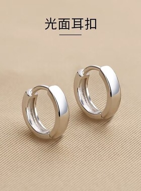 S999纯银耳环女小众设计耳扣高级感亮面新款爆款耳钉圈圈耳圈耳饰