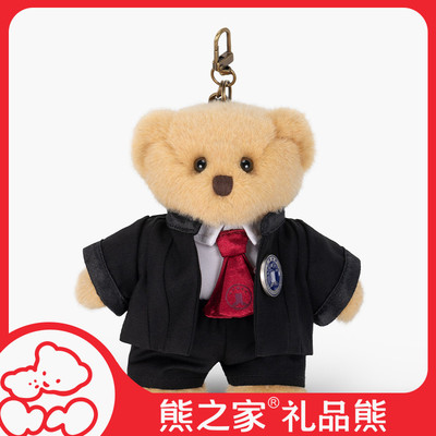 【熊之家形象熊】律师泰迪熊检察官法官公仔玩偶礼物挂件包包挂饰