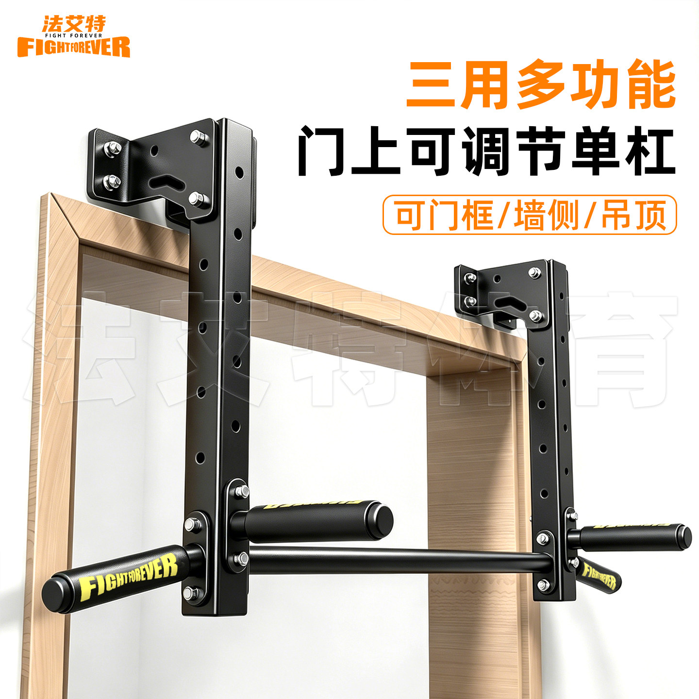 可折叠门上单杠吊顶墙装多功能