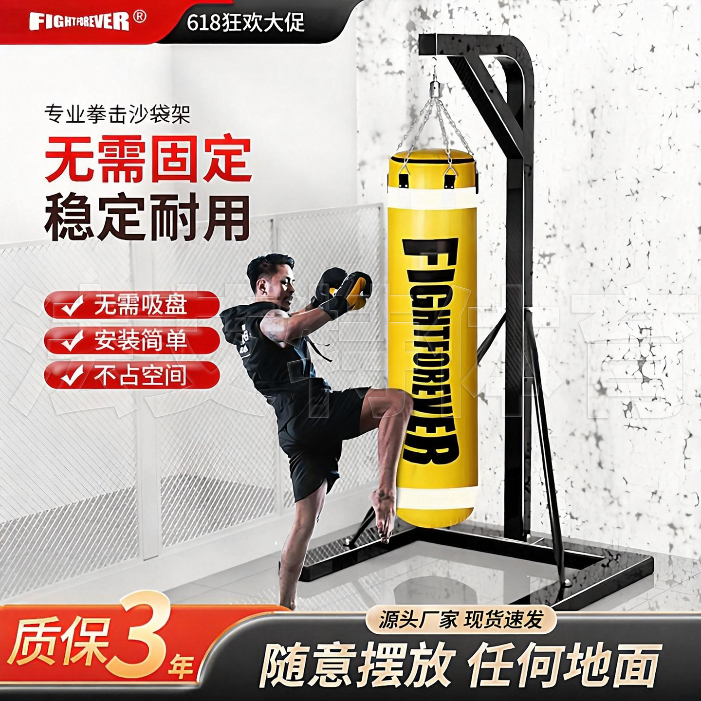 无需固定立式拳击格斗散打沙包沙袋架子 不倒翁靶武馆健身房 家用,运动/瑜伽/健身/球迷用品,沙袋架,淘宝优惠券,粉丝福利购,淘宝优惠卷