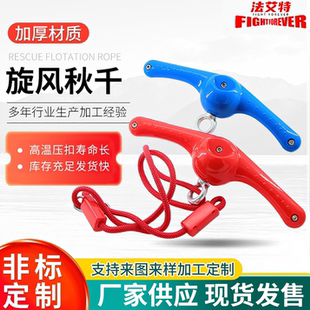 360度旋转悬挂秋千幼儿园感统训练户外旋风秋千室内悬吊平衡玩具