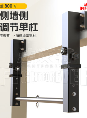 家用室内可调儿童引体向上单杠