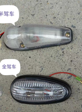 徐工吊车配件大全 25k驾驶室顶灯QY12b16d20b25e偏头半驾顶示廓灯