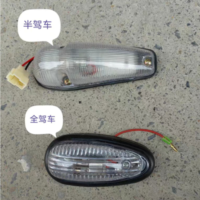 吊车顶灯XCMG/徐工集团原厂优质