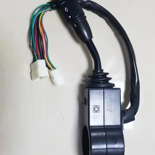 20B 徐工吊车配件大全偏头车雨刷组合开关 近光16D 远光 25E 转向