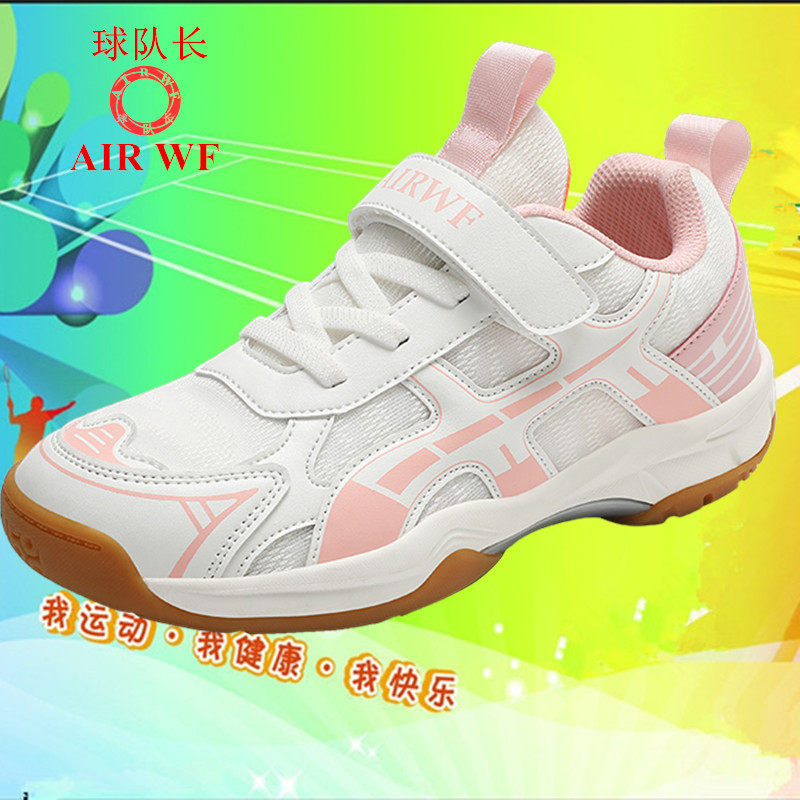 羽毛球鞋乒乓球运动鞋女童跨境外贸专业网球碳板防滑超轻网面