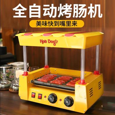 全自动烤肠机商用小型家用