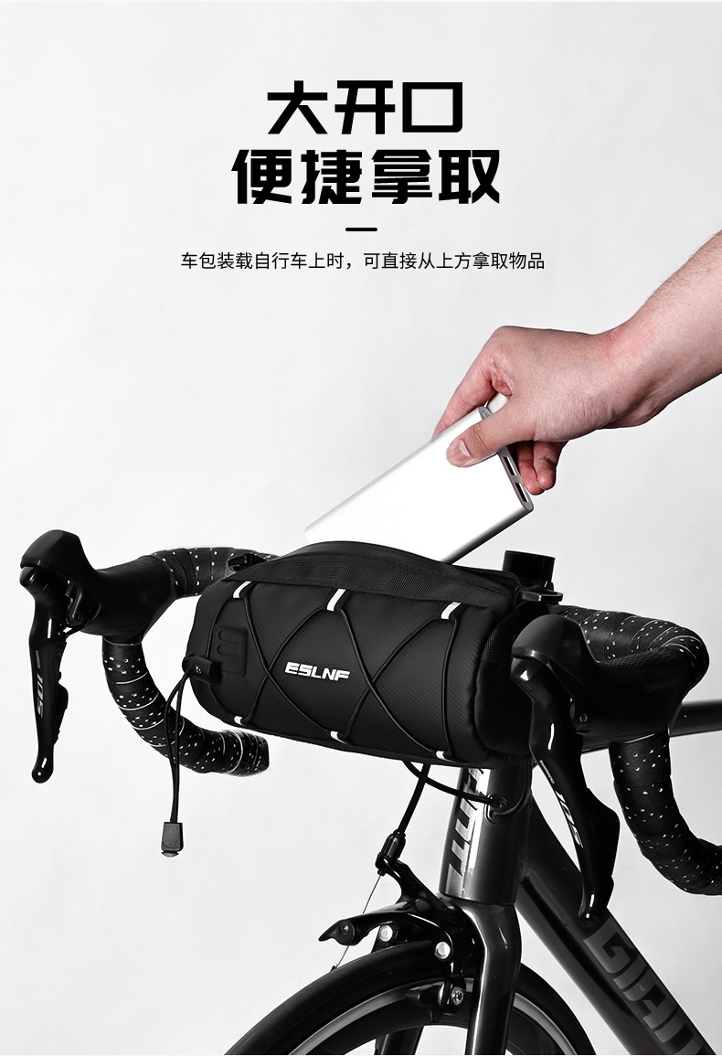 ESLNF自行车包公路车大容量车头包户外运动便携挎包山地车骑行包