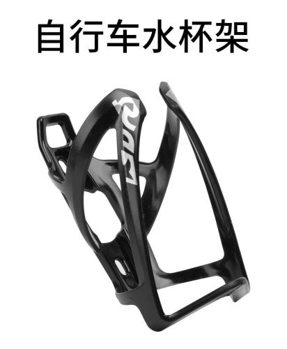 单车周边超轻水壶架一体