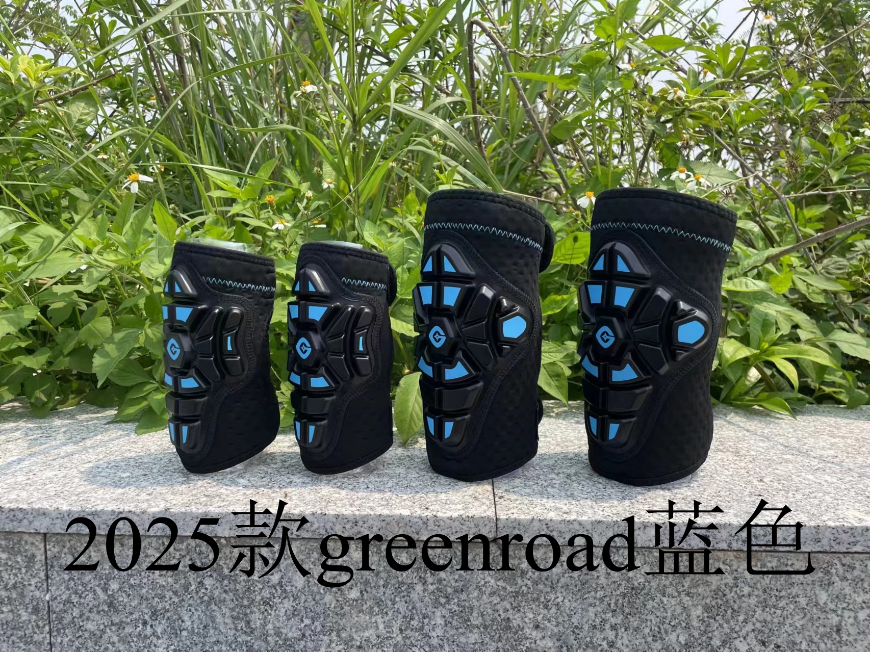 儿童平衡车轮滑用智能硅胶分子竞赛用专业护膝护肘护具