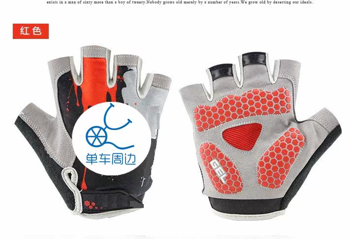 Gants de cyclisme mixte - Ref 2247461 Image 3
