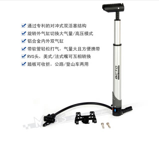 Pompe à vélo - Ref 2389689 Image 1