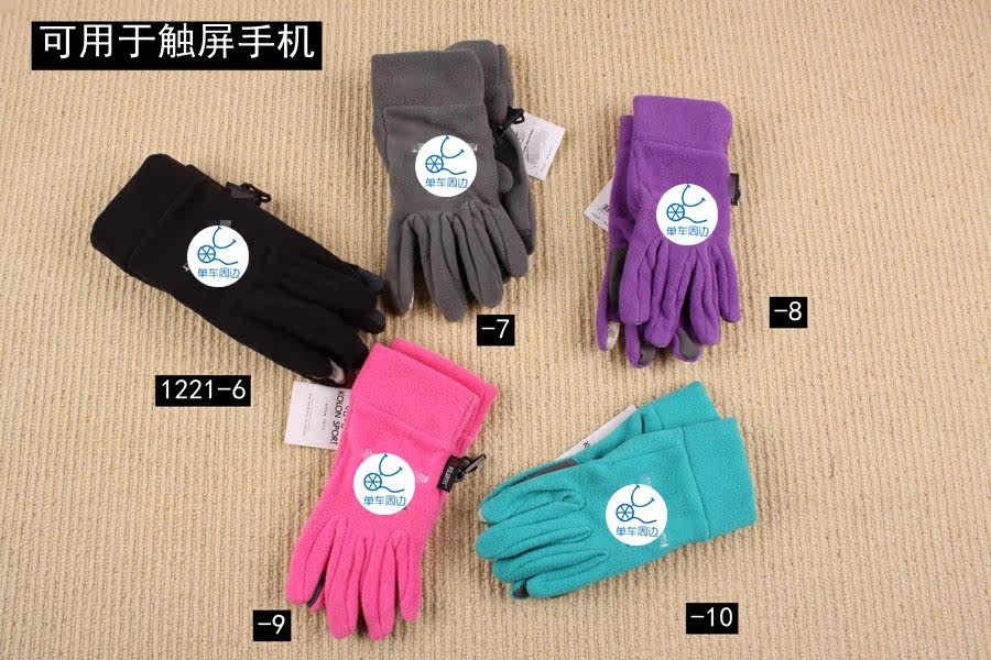 Gants pour vélo mixte - Ref 2240200 Image 1