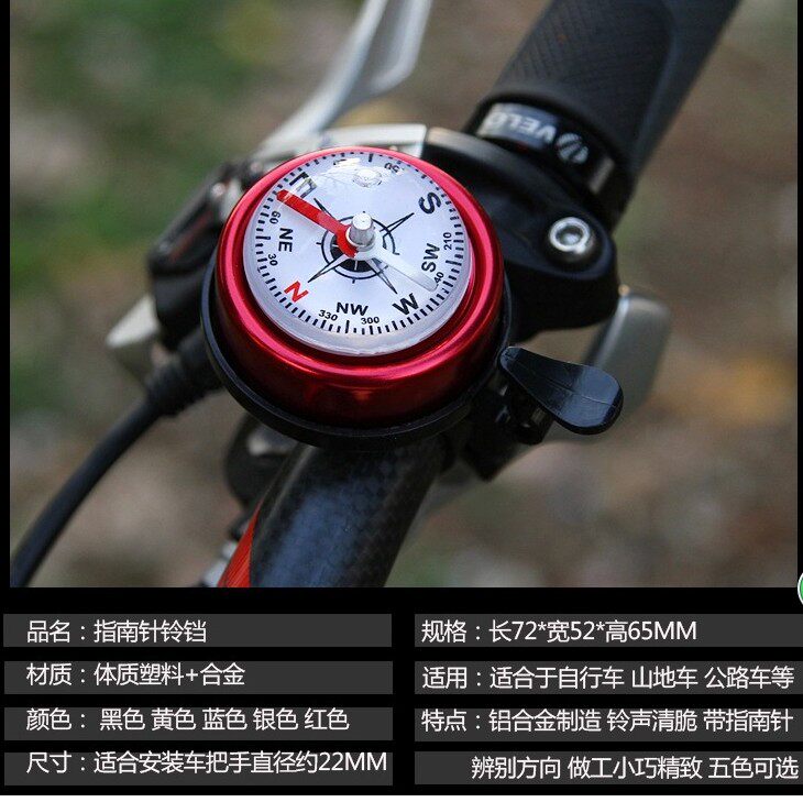 Sonnette de vélo bell Compass - Ref 1459799 Image 1