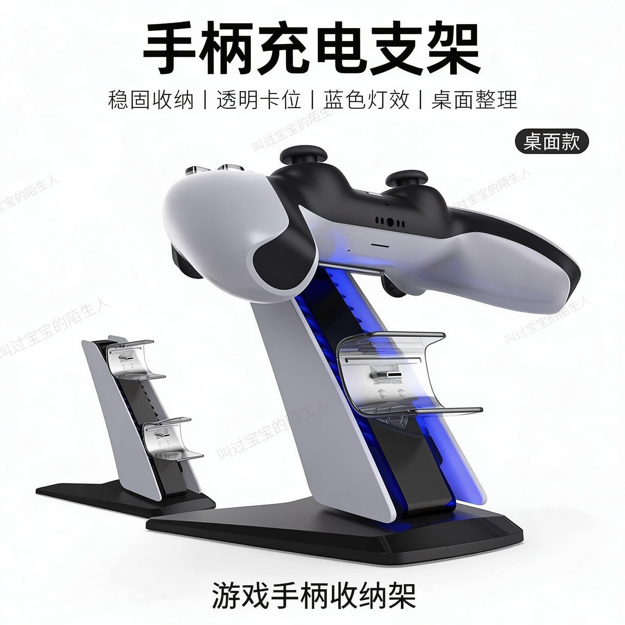 PS5游戏手柄飞机型双座充PS5无线双手柄充电底座带蓝光TP5-0585S