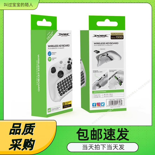 XBOXONESlim游戏手柄键盘