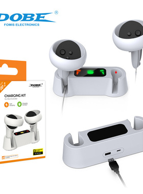 Oculus quest 2手柄专用座充VR手柄触点式充电器配带电池TY-18170