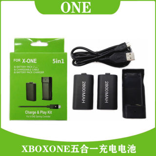 XBOX ONE 2800mAh五合一电池套装 XBOX ONE电池 手柄充电电池