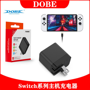 lite快充火牛便携直插充电器 SwitchOLED主机氮化镓充电器Switch