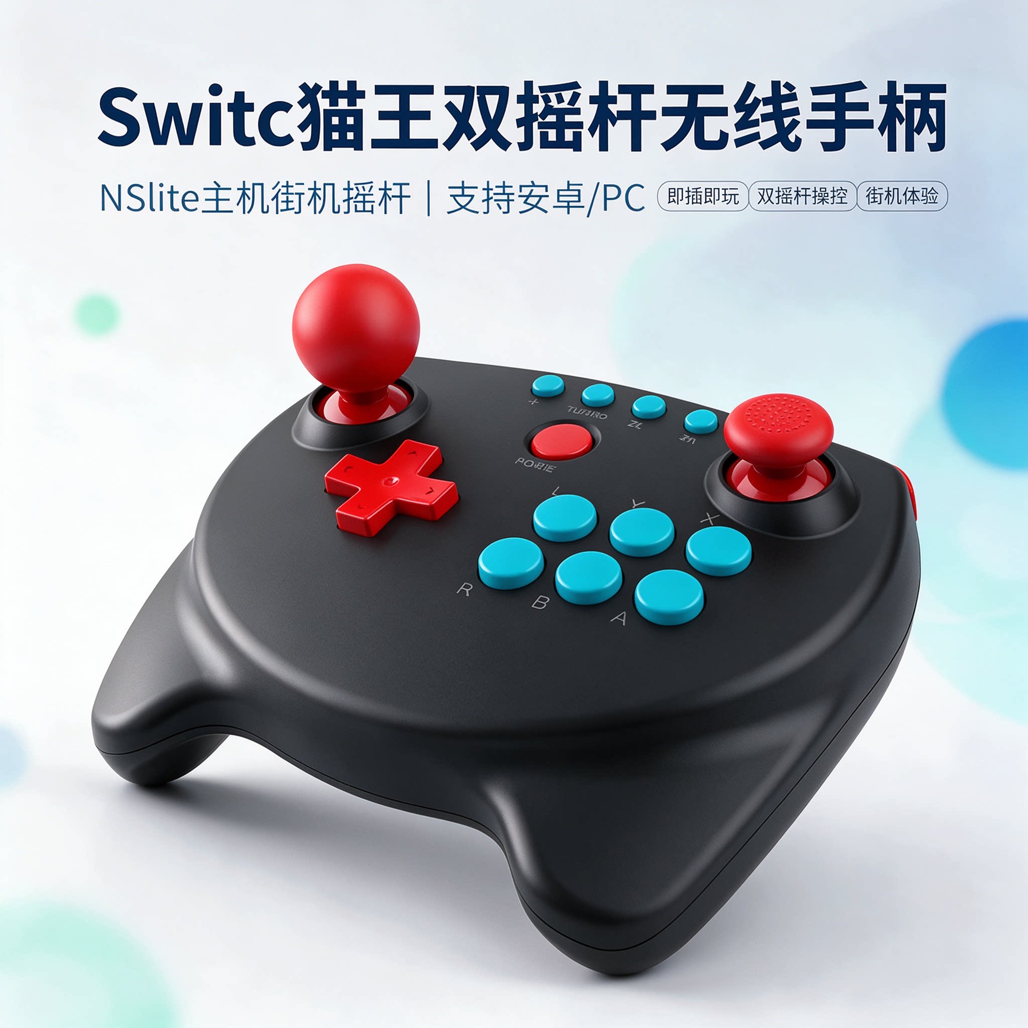 iplay PS4/MOVE/PS4 VR手柄四充手柄多功能充电座充四合一充电器