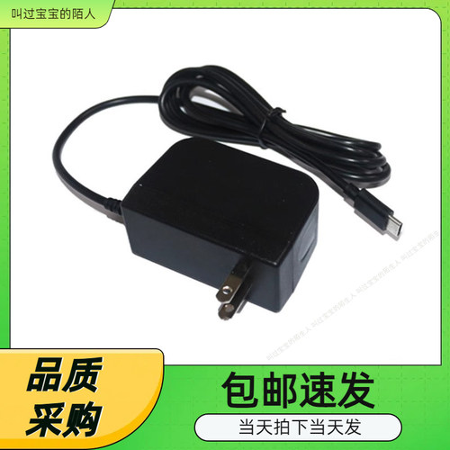 joyconSwitchUFO4合1充电器