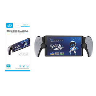 PS5 Portal掌机钢化膜PS5新款游戏机贴膜防刮防尘屏幕保护贴膜