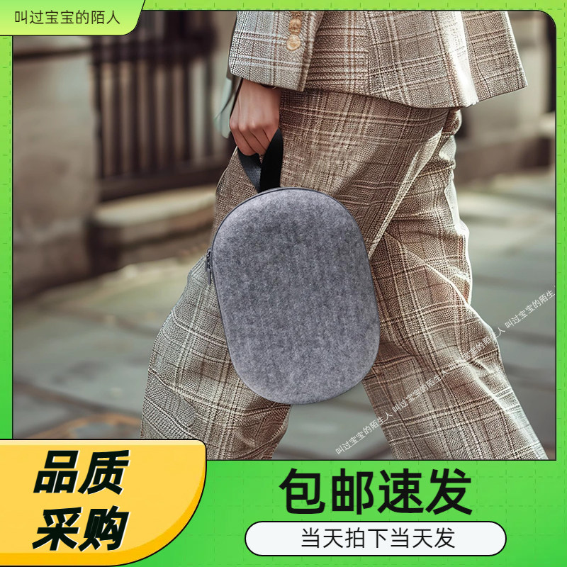 适用Vision ProVR收纳包苹果VR手提便携式主机收纳包+绑带套装