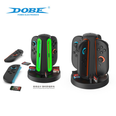 Switch2左右手柄四合一充电座充NS2手柄座充充电器可收纳游戏卡带