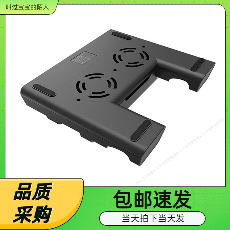 PS4/SLIM/PRO多功能散热风扇底座+收纳碟架+手柄双充 带LED灯底座