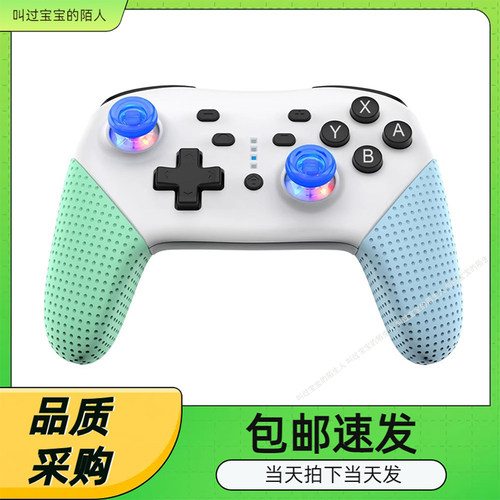 唤醒switchpro游戏手柄主机