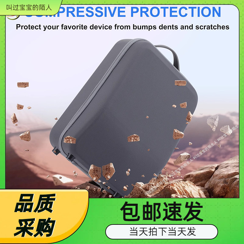 PSVR2多功能便携手提收纳包