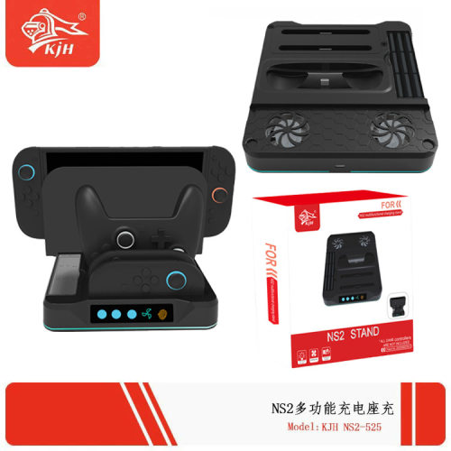 Switch2/Pro手柄充电底座散热