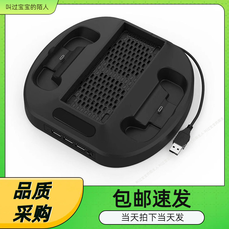 Xbox Series S主机多功能散热风扇底座XSS无线手柄充电座充带HUB