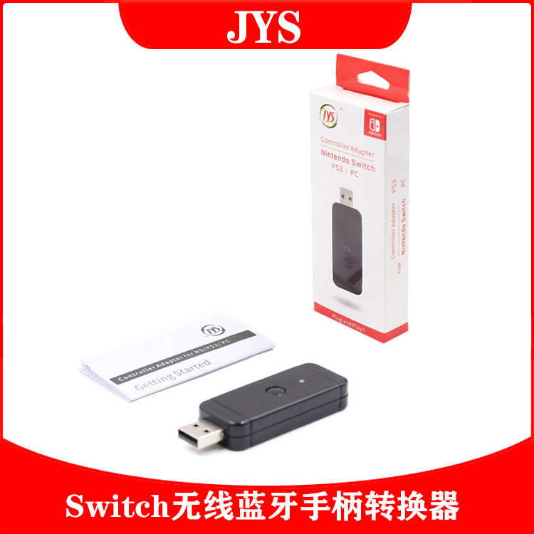 Switch无线蓝牙游戏手柄接收器USB转换器PC NS适配器JYS-NS130