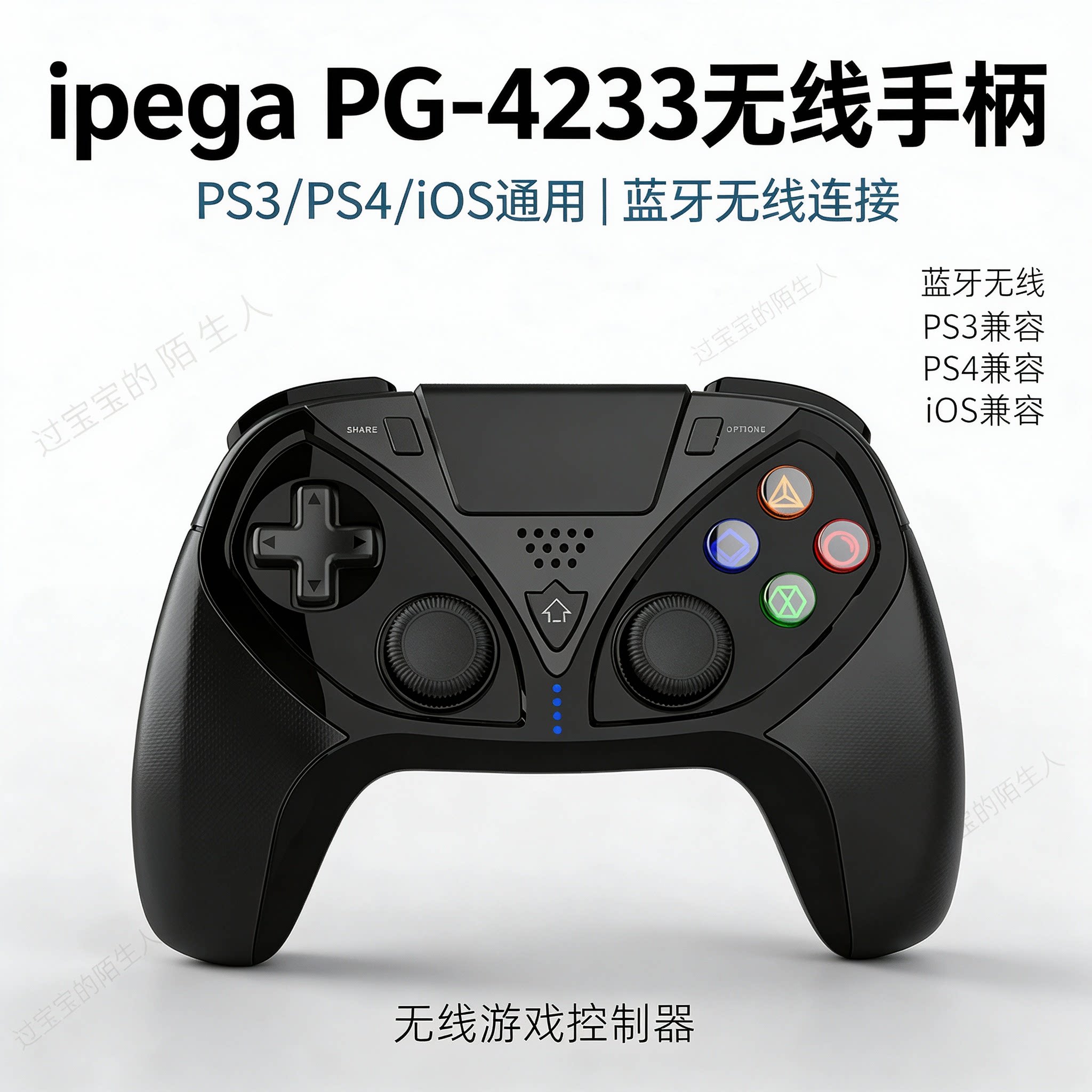 ipega ps3手柄无线手柄蓝牙ps4手柄iso手柄无线手柄PG-4233