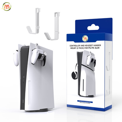 PS5pro/PS5slim主机侧挂式收纳架PS5游戏手柄头戴式耳机收纳挂架