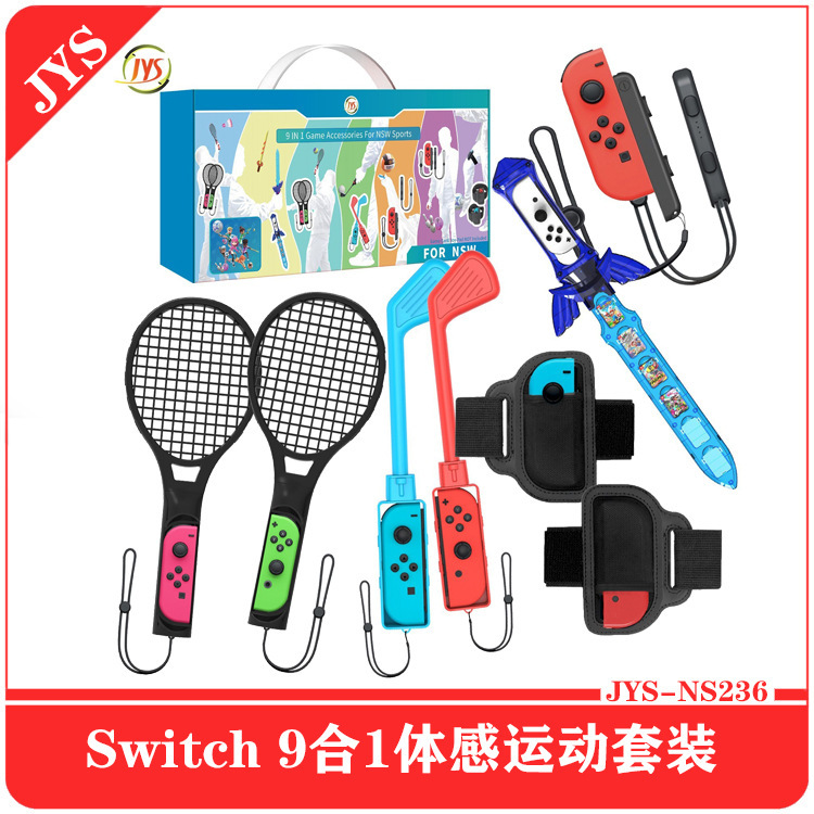 Switch Sports 9合1体感运动套装Switch游戏运动套装JYS-NS236