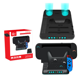 Switch2代主机底座散热Switch/oled/NS2手柄充电底座可收纳游戏卡