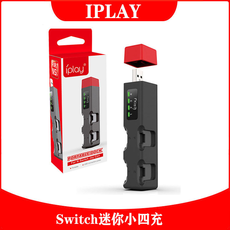 Switch便携迷你USB小四充NS JoyCon左右小手柄座充电底座充电器