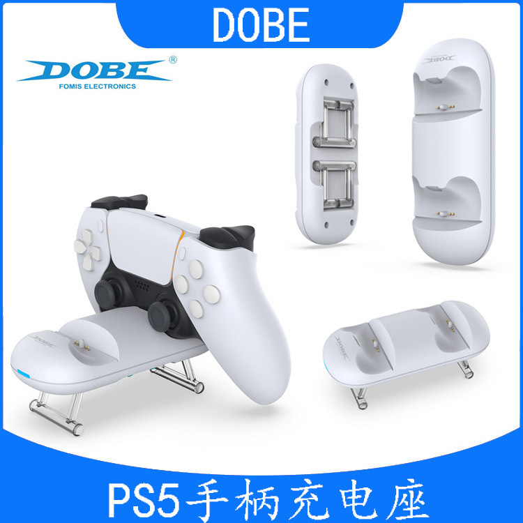 PS5双充充电底座PS5游戏手柄双座充PS5手柄充电器充电器TP5-2508