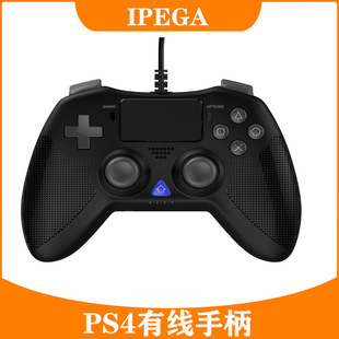 PS4主机有线游戏手柄PS3有线游戏手柄PC游戏控制器带连发功能兼容