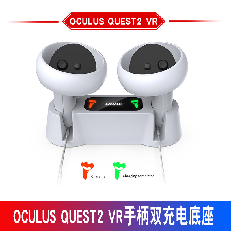 Oculus Quest2 VR眼镜手柄充电底座配双电池左右手柄充电器