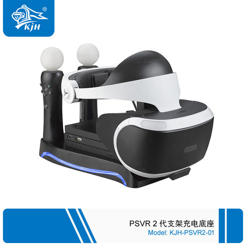 PS4/VR四合一手柄充电底座