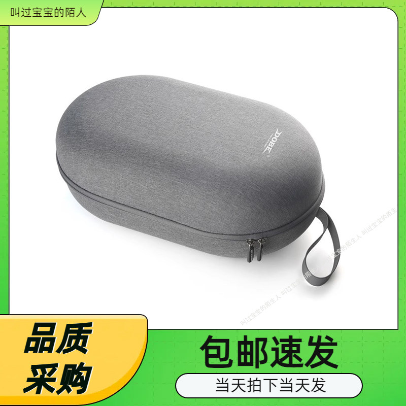适用OculusQuest3眼镜收纳盒