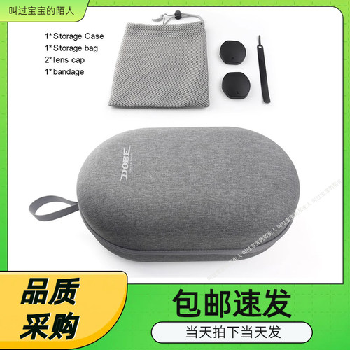 便携拉链收纳包带镜头保护盖