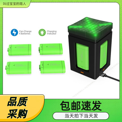 Xbox series/X 游戏手柄电池xbox one3360mah电池包四合一充电仓