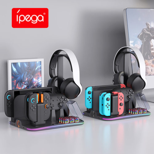 Switch2通用手柄耳机收纳底座